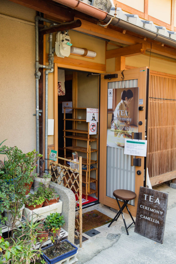 Camellia Tea Ceremony Kyoto