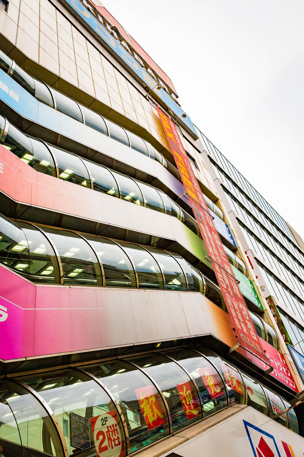 Tokyo Electronics District