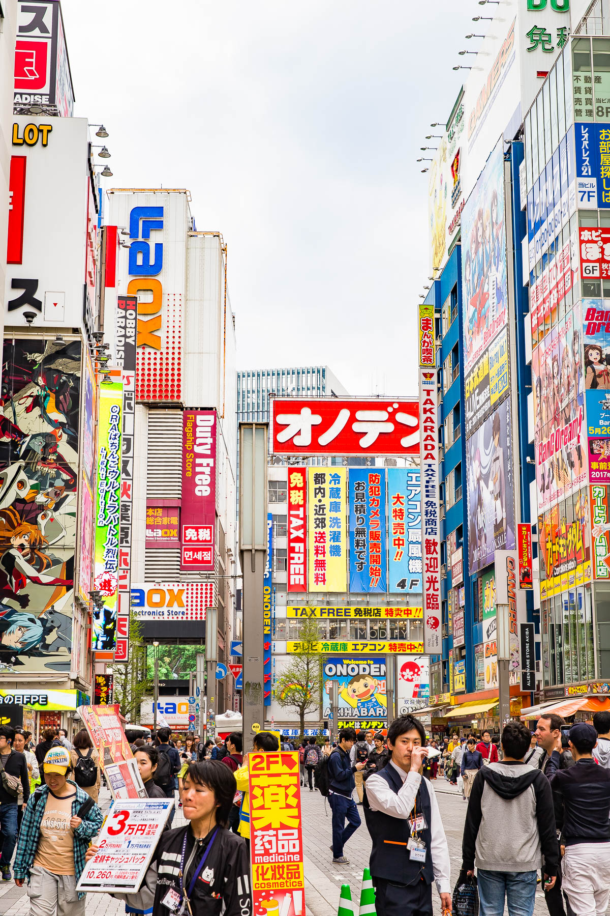 Tokyo Electronics District