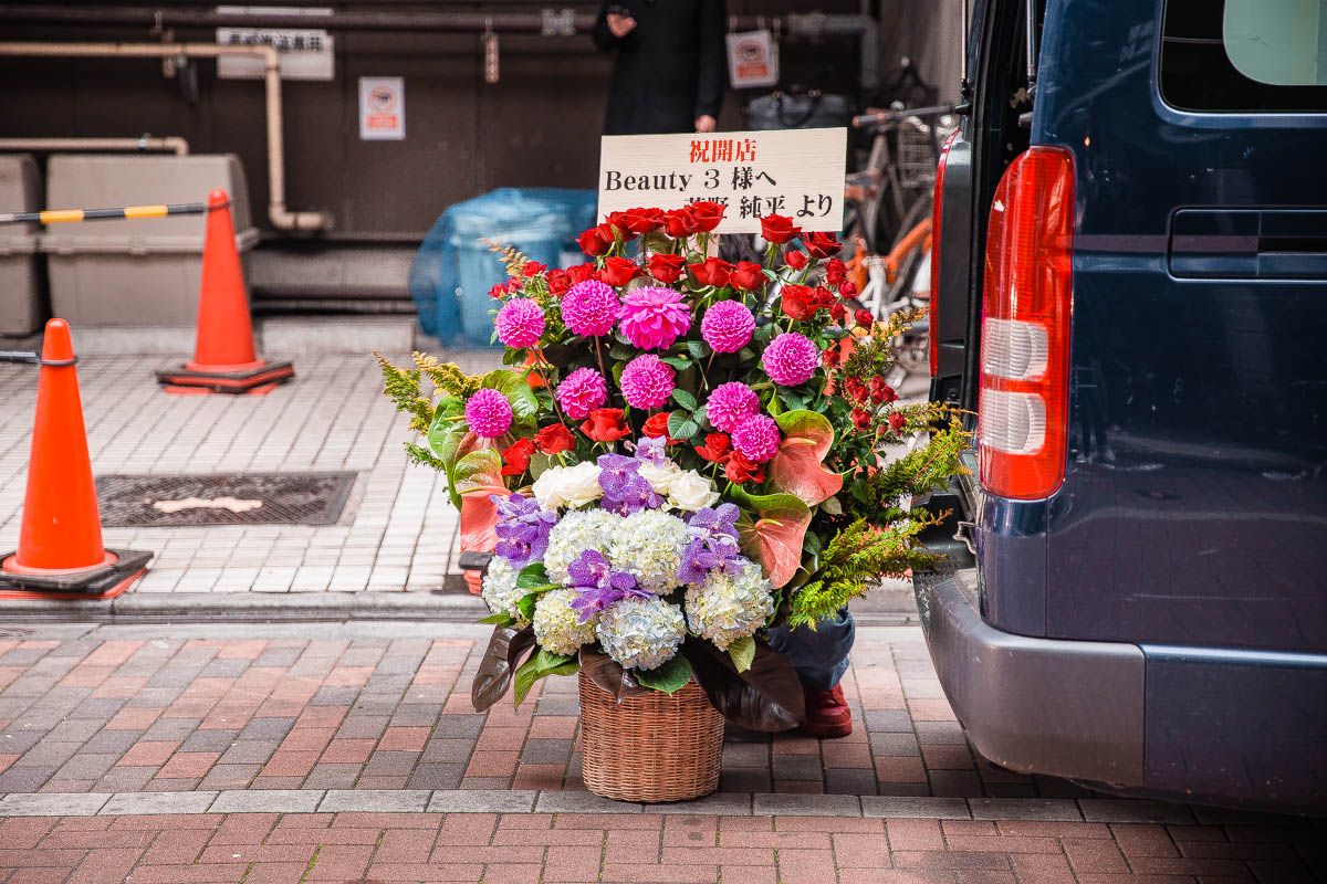 Tokyo Street Scene